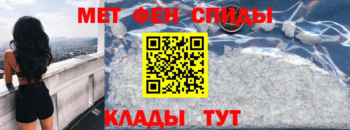 АМФ VHQ Мегион