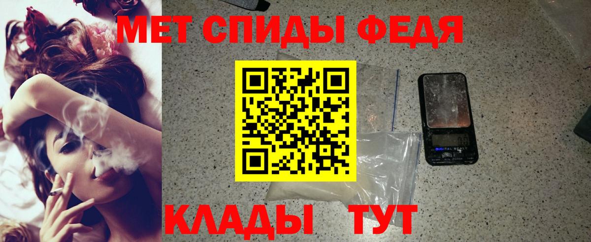 блэк спрут ССЫЛКА  Amphetamine  Мегион  Вход с VPN  АМФЕТАМИН 98% 