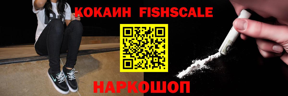 КОКАИН Боливия Мегион