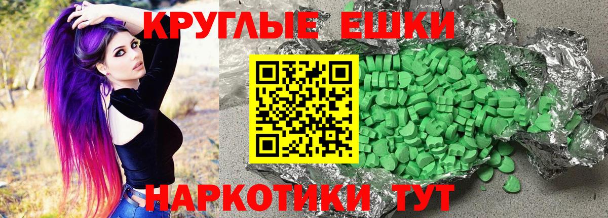 Мегион  Ecstasy louis Vuitton  Экстази VHQ  цены наркотик  Вход с VPN  Экстази 