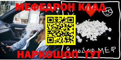 синтетический гашиш Кандалакша
