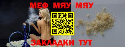 синтетический гашиш Кандалакша
