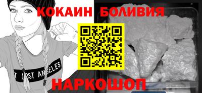 синтетический гашиш Кандалакша
