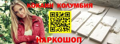 меф Камышлов