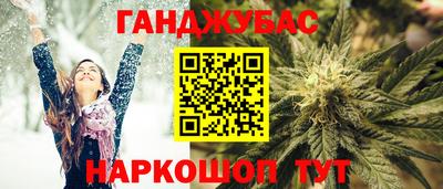 синтетический гашиш Кандалакша