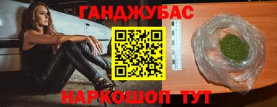 меф Камышлов