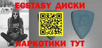 МДМА Канаш