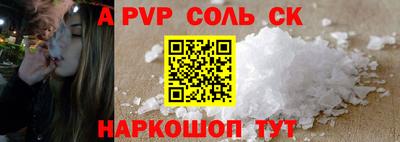 меф Камышлов