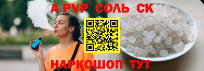 синтетический гашиш Кандалакша