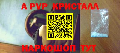 меф Камышлов