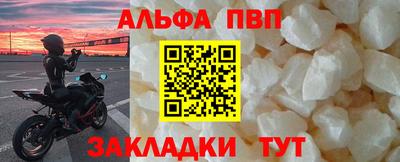 меф Камышлов