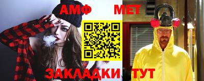 МДМА Канаш