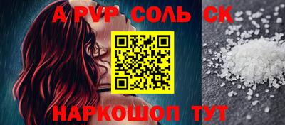 меф Камышлов
