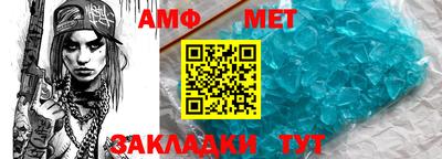 синтетический гашиш Кандалакша