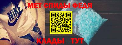 меф Камышлов