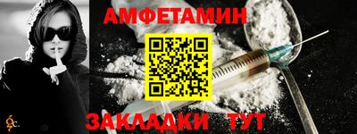 меф Камышлов