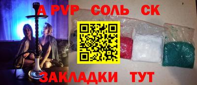 МДМА Канаш