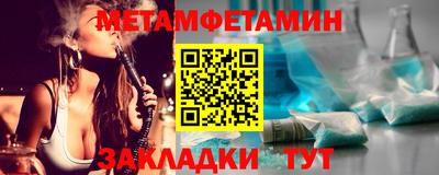 меф Камышлов