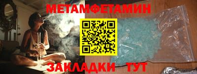 МДМА Канаш