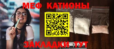 МДМА Канаш