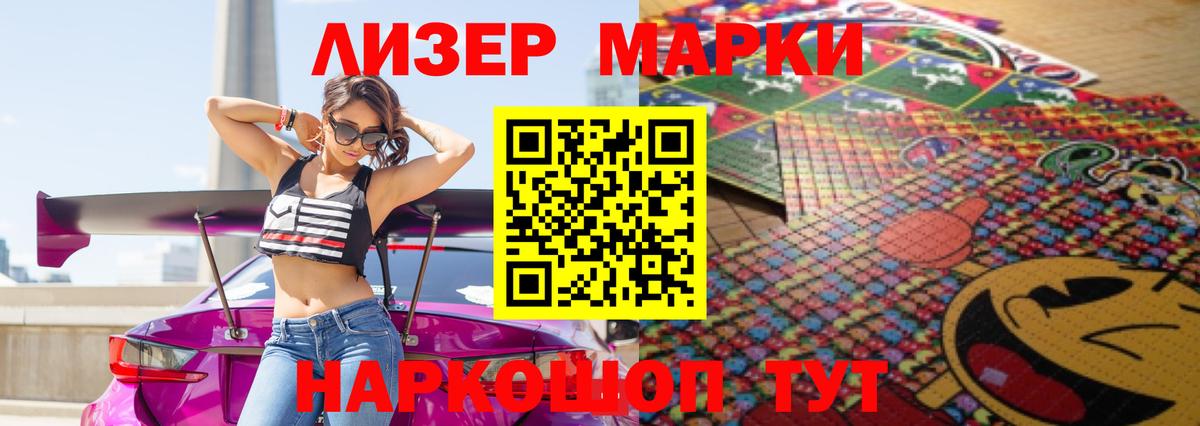 ЛСД экстази кислота  Лсд 25 экстази кислота  Вход с VPN  Мегион 