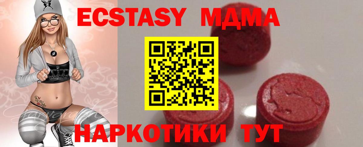 МДМА VHQ Мегион