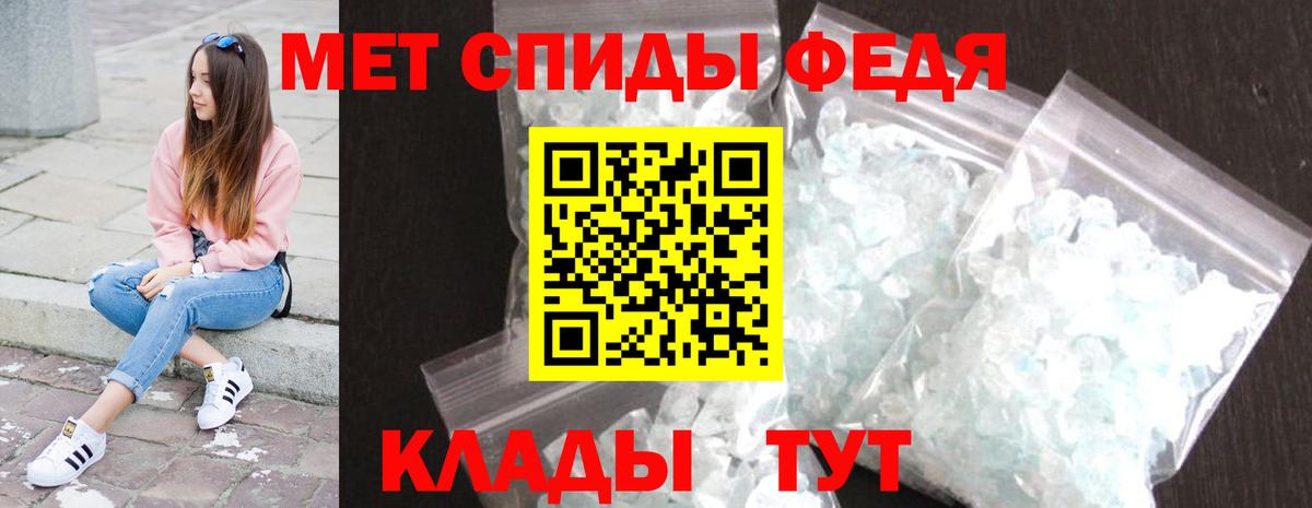 Мегион  Первитин Methamphetamine  Метамфетамин  Первитин Methamphetamine  Вход с VPN 