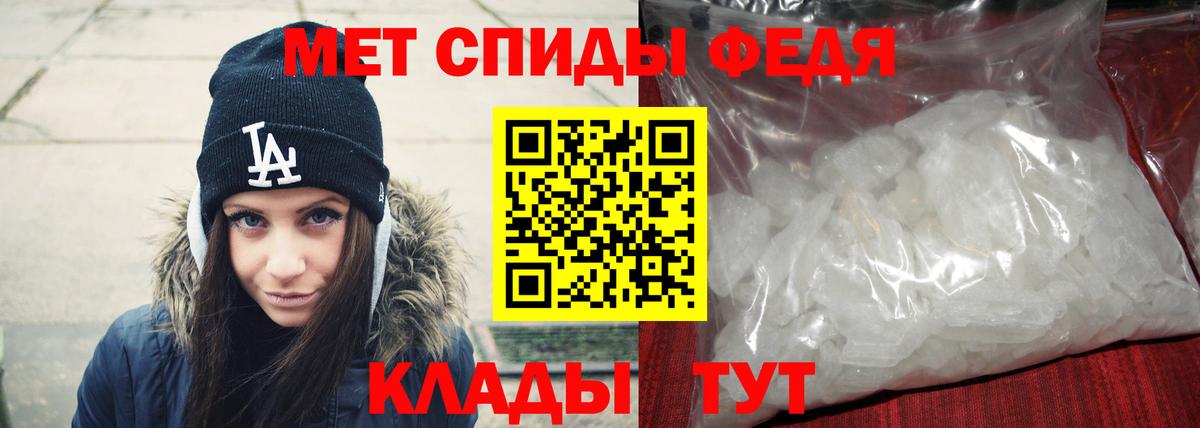 МЕТАМФЕТАМИН Methamphetamine Мегион