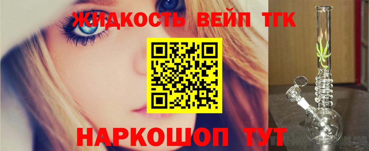 Дистиллят ТГК концентрат Мегион