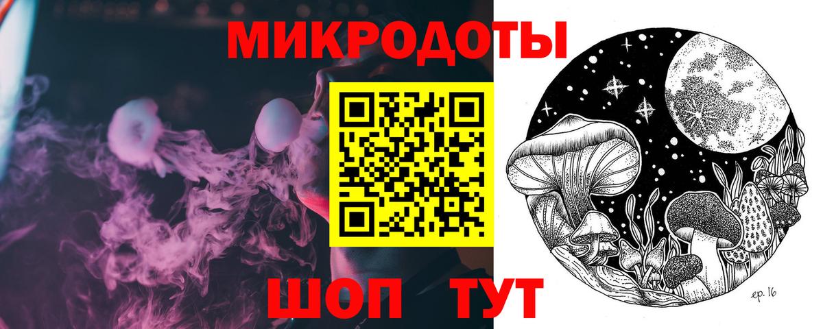 Галлюциногенные грибы мухоморы  Галлюциногенные грибы GOLDEN TEACHER  Мегион  Вход с VPN 