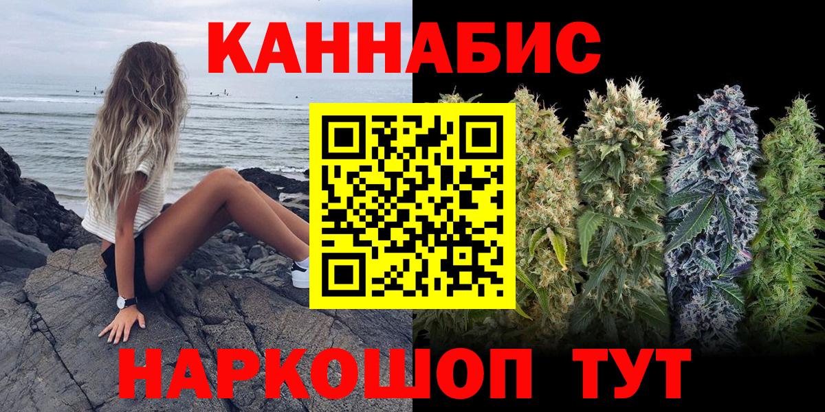 Канабис конопля  Марихуана LSD WEED  Бошки марихуана марихуана  Мегион  Вход с VPN 