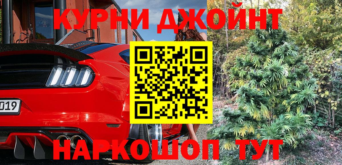 МАРИХУАНА марихуана Мегион